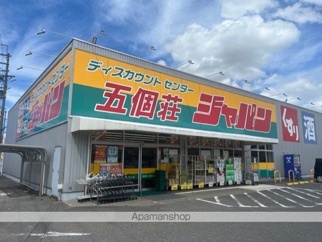 Amenityroomの周辺写真