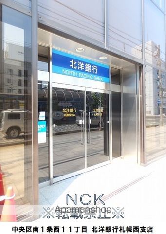 パークヒルズ大通中央の周辺写真