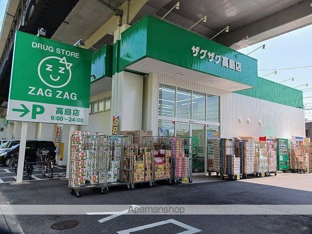 スカイマンションの周辺写真