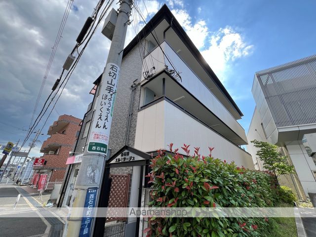 新石切エルミタージュ