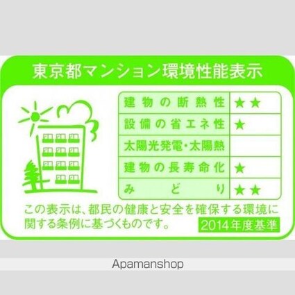 プラウドフラット両国サウス[1LDK/40.29m2]のリビング・居間1