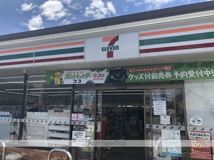 岡山県岡山市北区庭瀬[1K/24.3m2]の周辺7