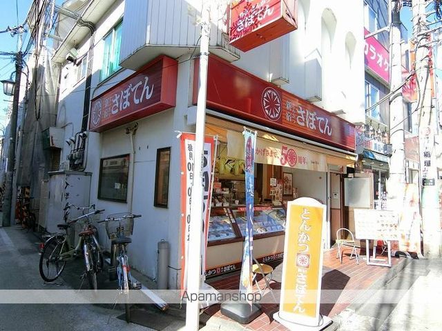 プリマチャオ府中 203 ｜ 東京都府中市南町６丁目20-12（賃貸アパート1LDK・2階・47.00㎡） その19