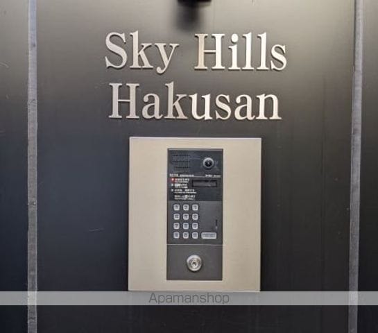 スカイヒルズ白山の外観写真