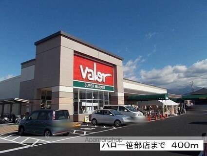 カールド・ファミリア[2LDK/60.03m2]の周辺2