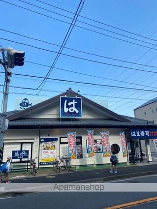 ラクラス菊名[1K/22.26m2]の周辺3