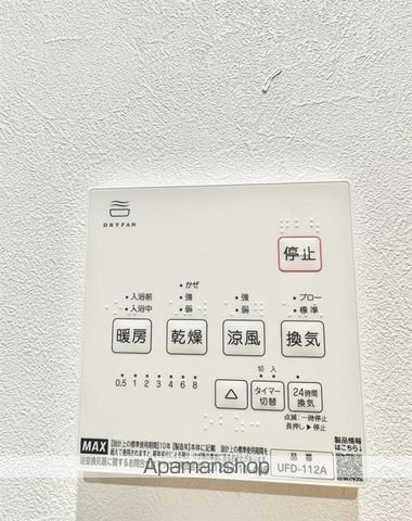 柏井町1丁目戸建の内装写真