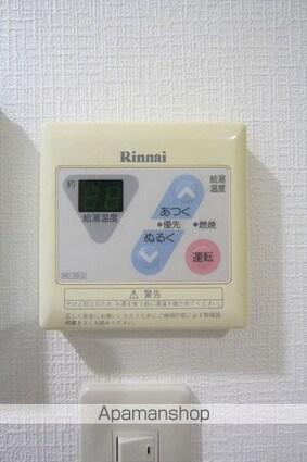 サウンドピア松山Ⅰ[1K/20.3m2]の内装1