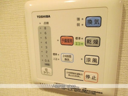 ＩＳ（イズ）[2LDK/63.03m2]の内装7