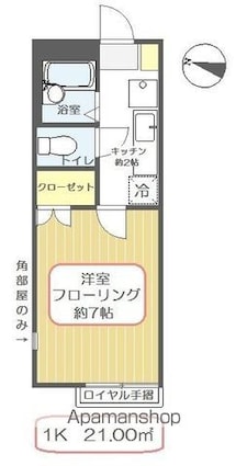 アルバソーレ[1K/21m2]の間取図