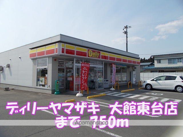 東陽館2号館の周辺写真