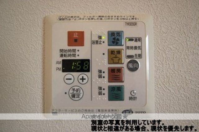 グランドールVの内装写真