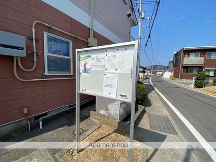 ハイツグリーンスカイ[1LDK/40.04m2]の共用部4