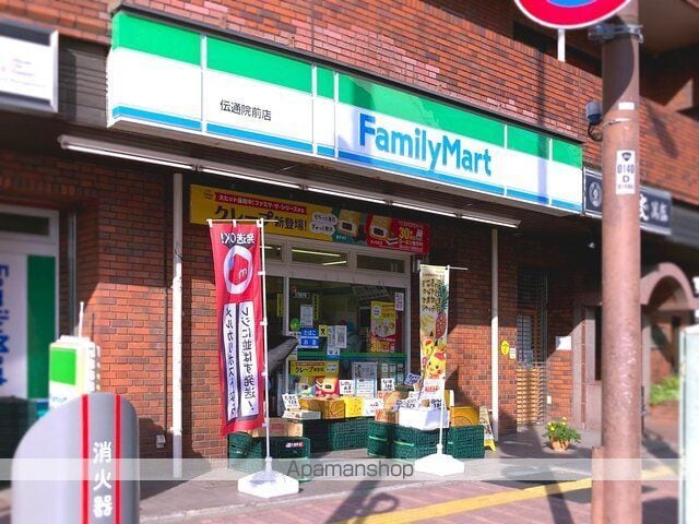 プライマル小石川の周辺写真
