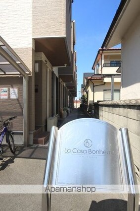 ラ　カーサ　ボヌール[2LDK/59.62m2]のエントランス2