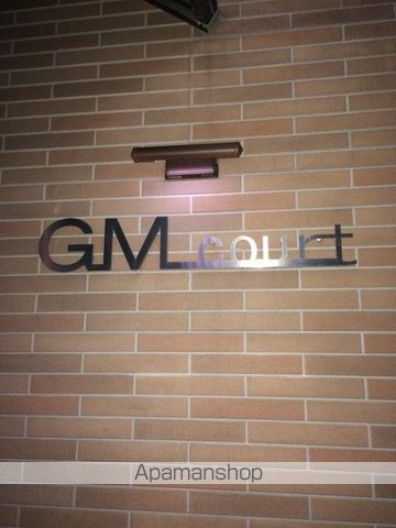 G.M. COURTの玄関写真