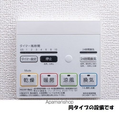 パラドールの内装写真