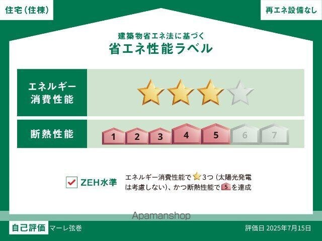 マーレ弦巻[1K/18.44m2]の内装