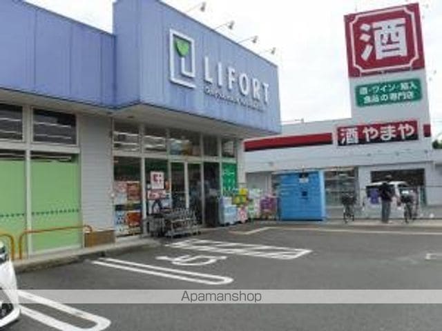 グリーンメモリアパート3の周辺写真