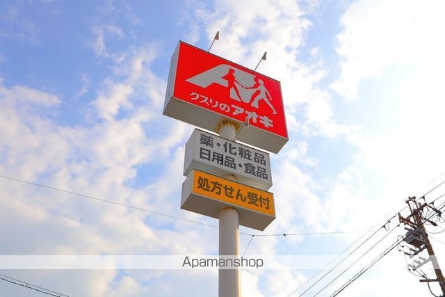 クレール 北山の周辺写真
