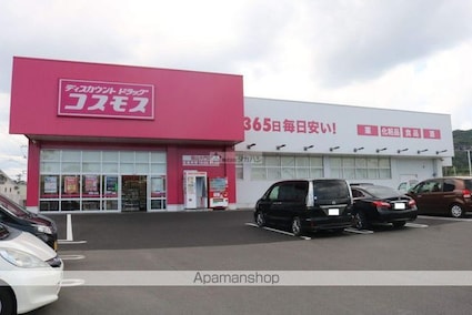 エレガンス幕山台Ｂ[3DK/52.84m2]の周辺2