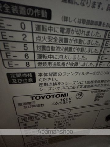 クリスタルパークの内装写真