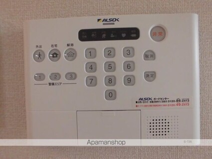 スマートコレイユ[2LDK/50.27m2]のセキュリティ