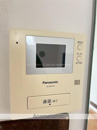 ０５ハイムＩＩ[1R/12m2]のセキュリティ