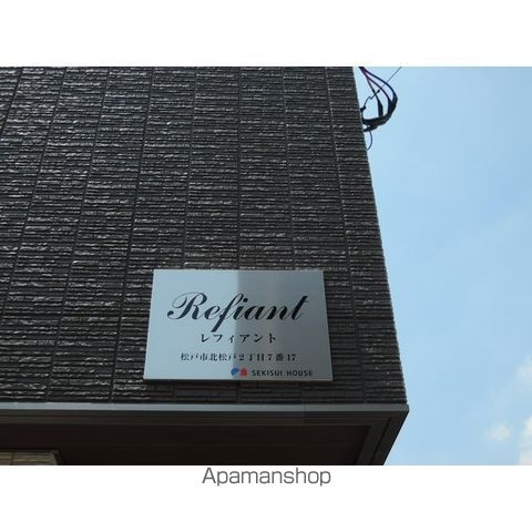 Refianntの周辺写真
