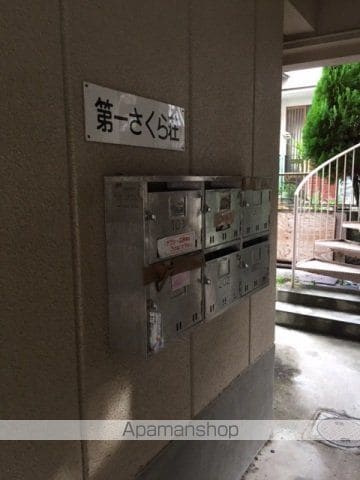 第1さくら荘の内装写真