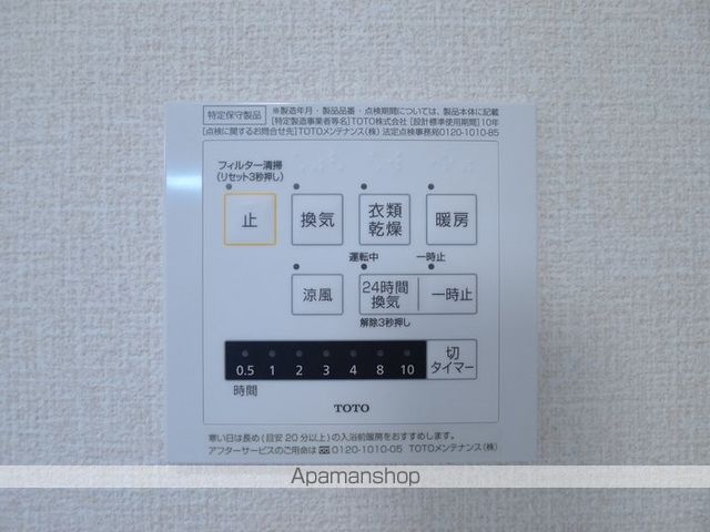 エヴァーラスティング千葉 202 ｜ 千葉県千葉市中央区南町３丁目11-15（賃貸アパート1DK・2階・28.91㎡） その26