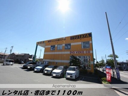 ツールマレーⅡ[2LDK/62.45m2]の周辺5