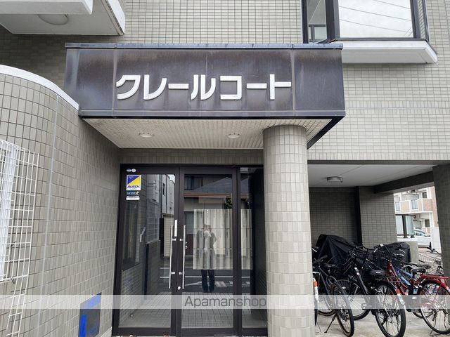 クレールコートの周辺写真