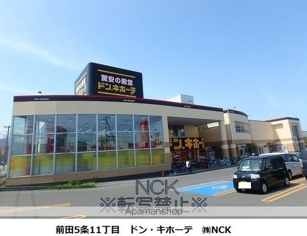 レジデンス前田の周辺写真