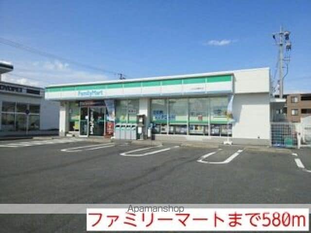 エルディム大町の周辺写真
