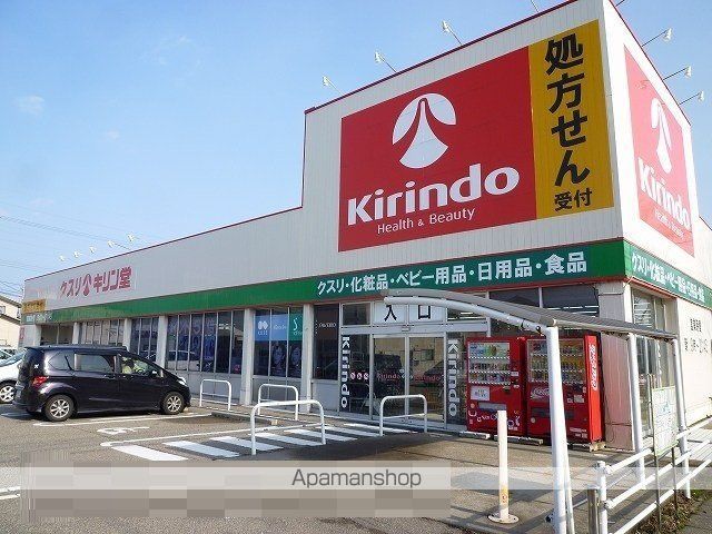 ベルソレイユIの周辺写真