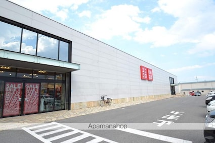 キャロットハウス[1LDK/47.56m2]の周辺5