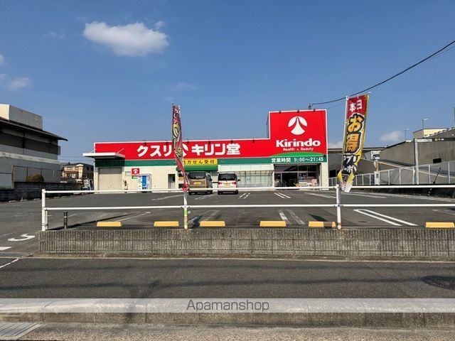 レジデンス長尾谷の周辺写真