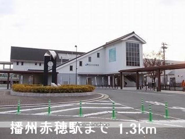 アクシスの周辺写真