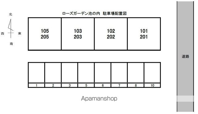 ローズガーデン池の内の内装写真