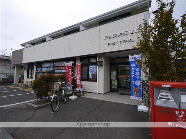 Hause.A.荒井の周辺写真