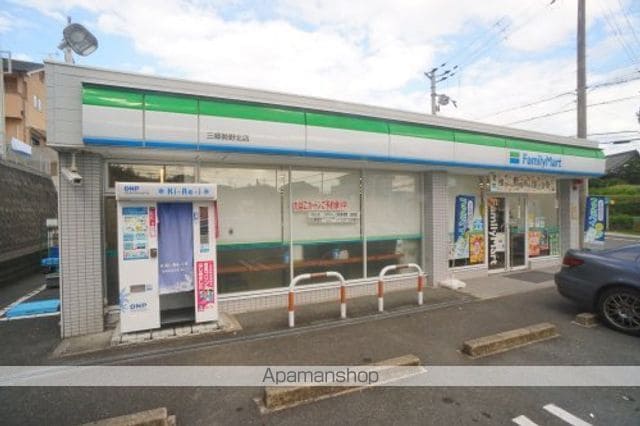 アビタシオンシミズの周辺写真