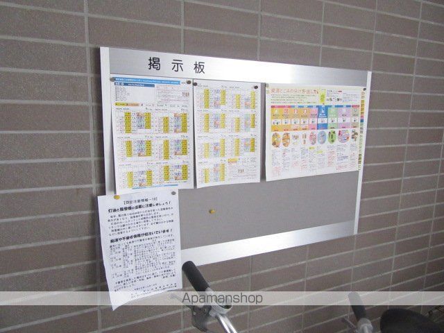 スノーアベニュー広和NO,12のその他写真