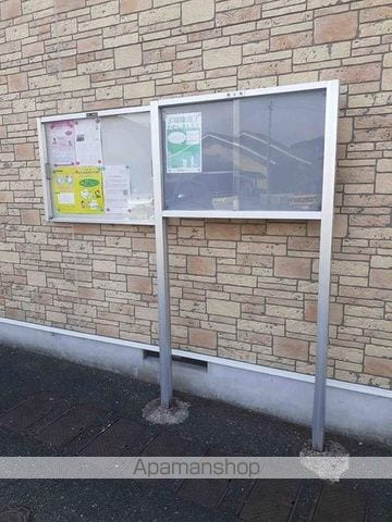 フォーエバーサニーの周辺写真