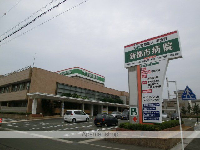 中泉ロジュマンの周辺写真