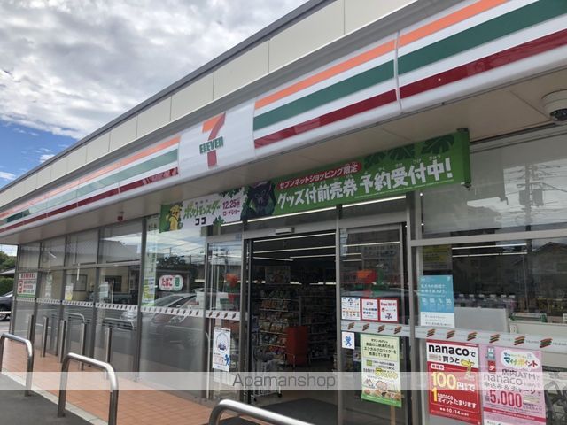 サンコーポ東古松の周辺写真