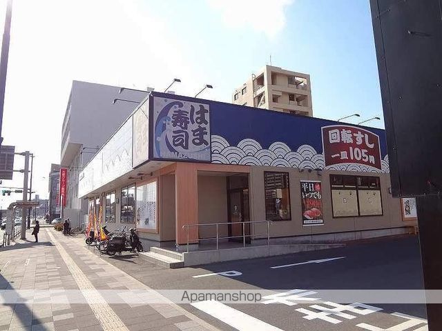 レインボー新屋敷の周辺写真