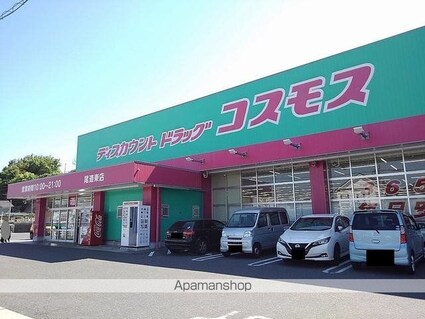 マロン　ブライト　リバー　Ｂ[1LDK/46.09m2]の周辺3