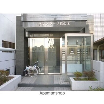 サンプラーザ花の木[1LDK/43.74m2]のエントランス