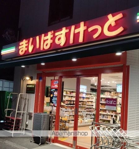 POMODOROの周辺写真